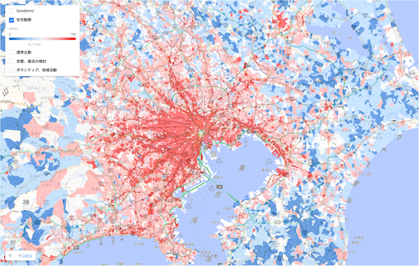 東京都市圏在宅勤務